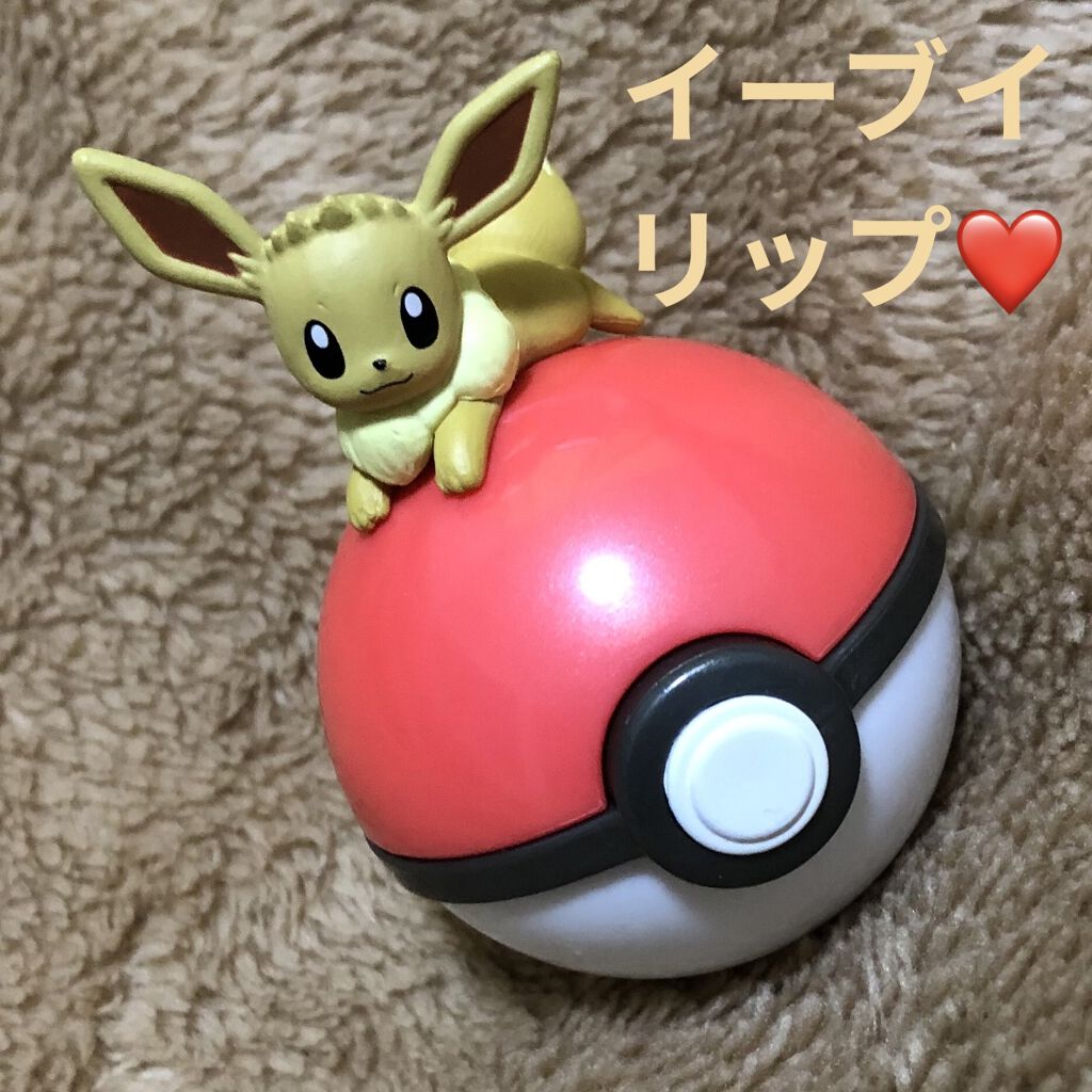 ポケモン リップバーム ピカチュウ イーブイ ミュウ マホイップ 4個セット 最大80 オフ