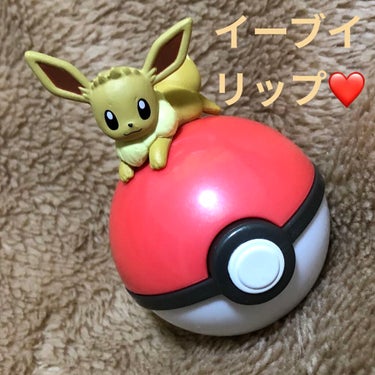 ポケモン リップバームコレクション イーブイ/クレアボーテ/リップケア・リップクリームを使ったクチコミ（1枚目）