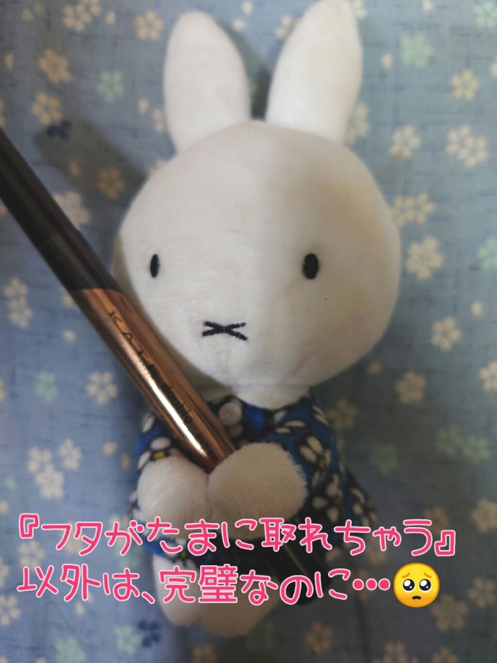 ダブルラインエキスパート/KATE/リキッドアイライナーを使ったクチコミ(3枚目)