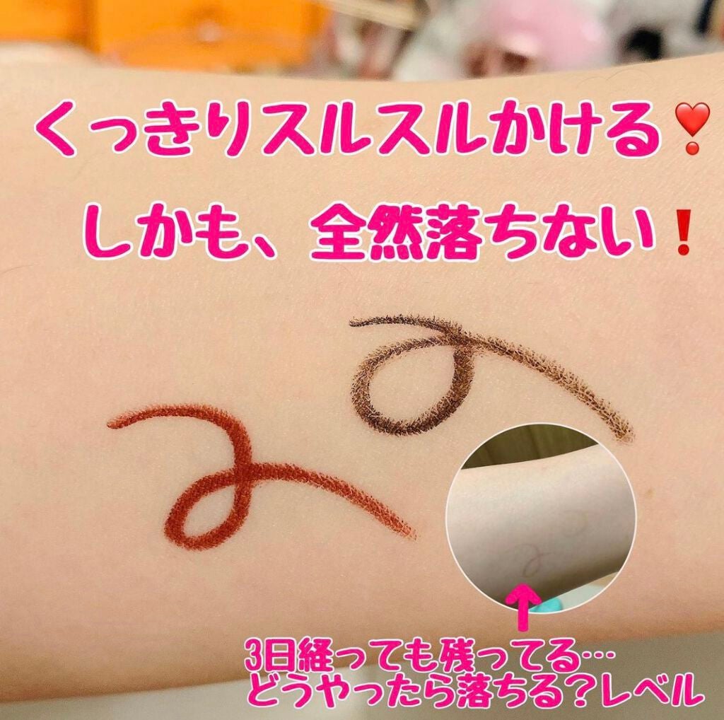 クリーミータッチライナー/キャンメイク/ジェルアイライナーを使ったクチコミ(2枚目)