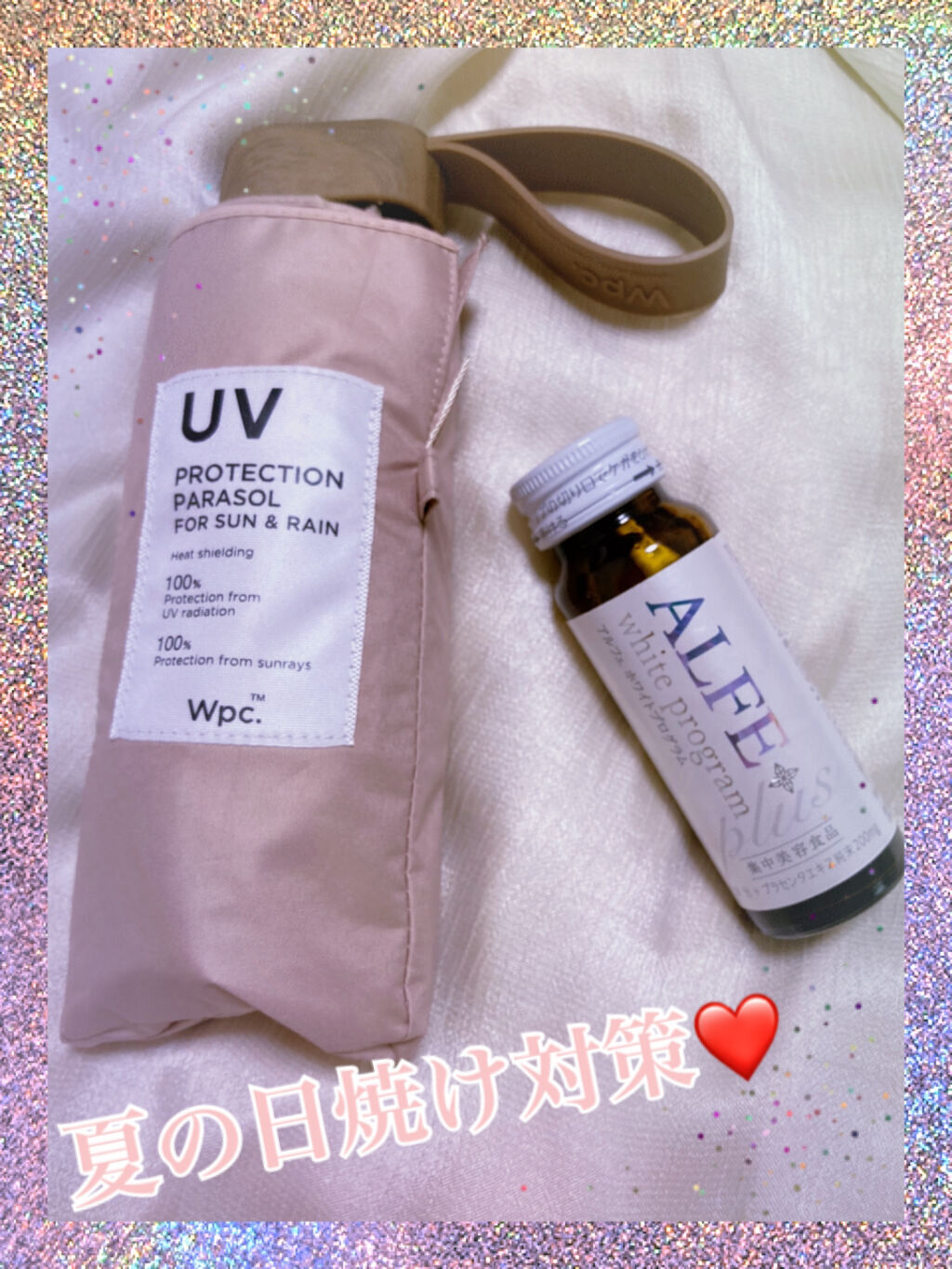 アルフェ ホワイトプログラム/アルフェ/美容ドリンクを使ったクチコミ（1枚目）