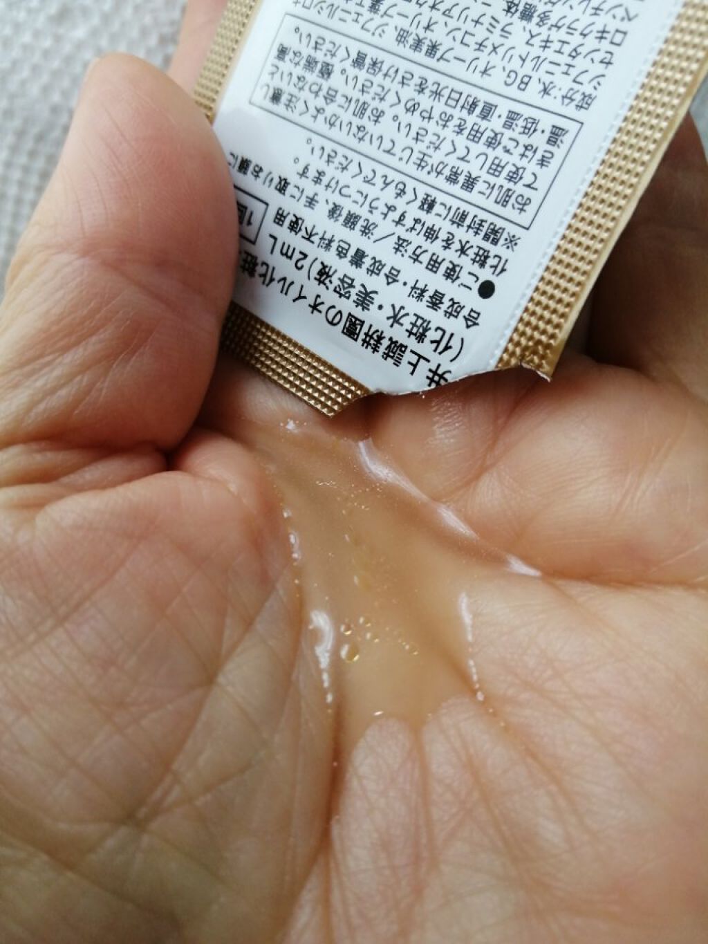 オイル化粧水/井上誠耕園/化粧水を使ったクチコミ（3枚目）