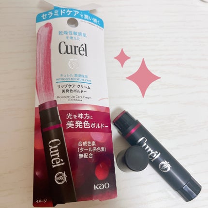 リップケア クリーム(美発色シリーズ)/キュレル/リップクリームを使ったクチコミ(1枚目)