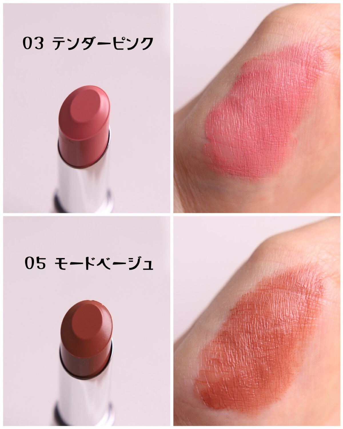 ソフトマットルージュ/キスミー フェルム/口紅を使ったクチコミ(2枚目)