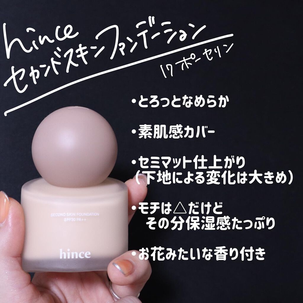 ベターザンパレット/rom&nd/アイシャドウパレットを使ったクチコミ（3枚目）