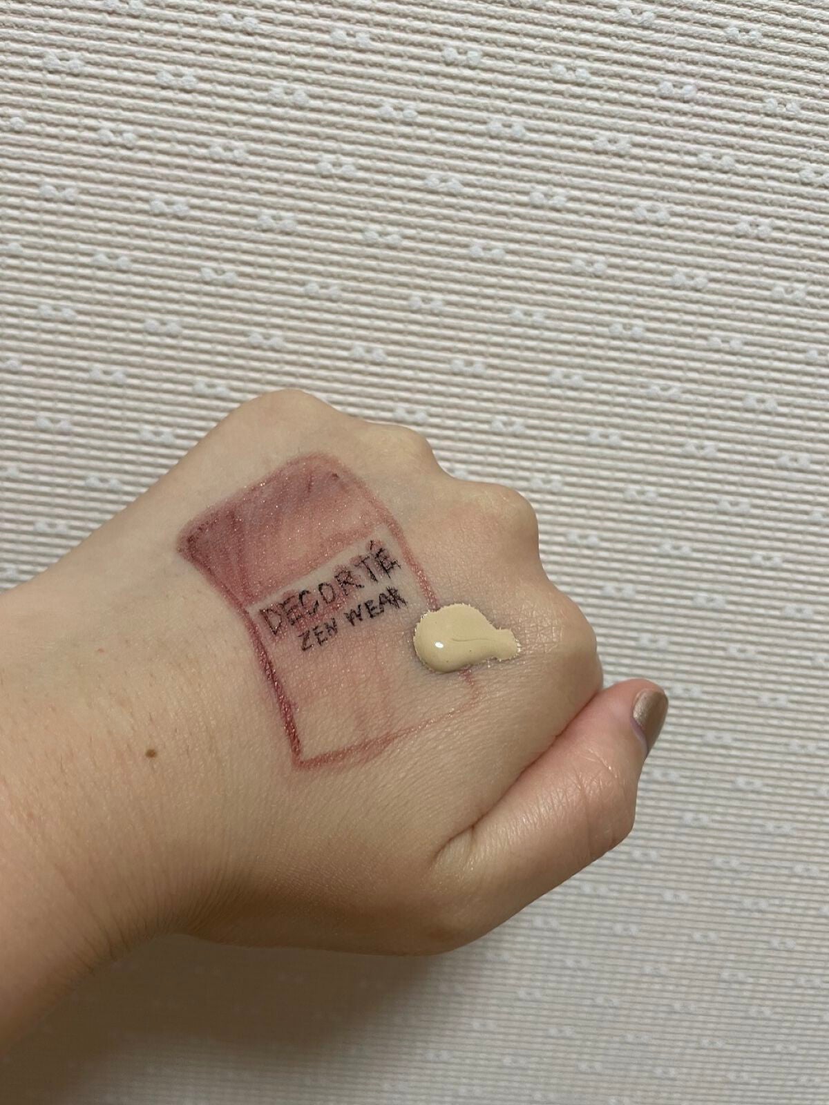 ゼン ウェア フルイド/DECORTÉ/リキッドファンデーションを使ったクチコミ(2枚目)