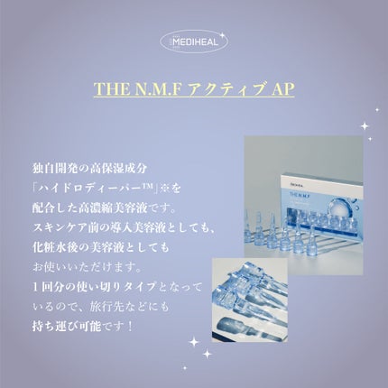 ティーツリーカーミングウォーターミスト/MEDIHEAL/ミスト状化粧水を使ったクチコミ(5枚目)