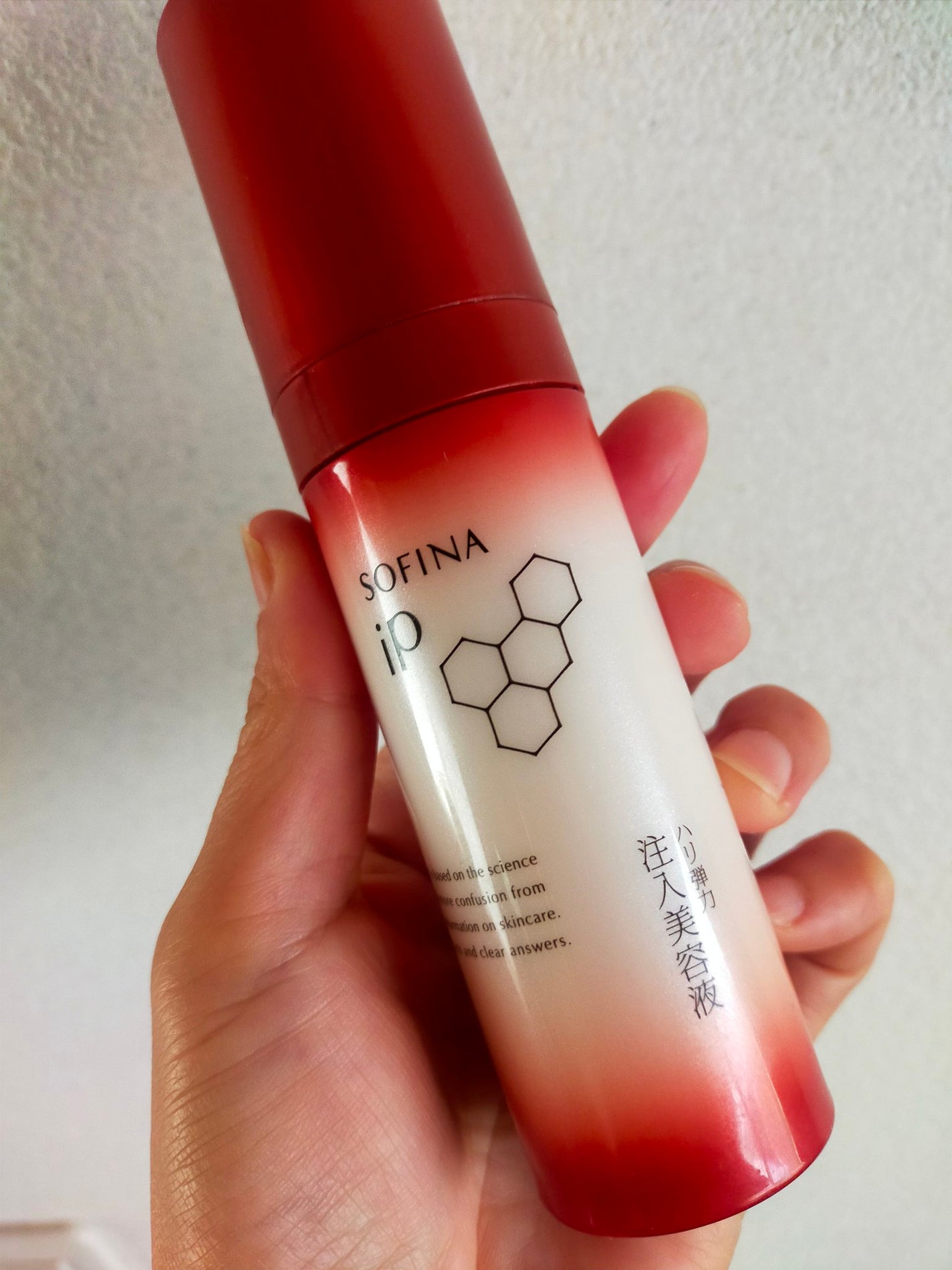 ソフィーナ iP ハリ弾力注入美容液/SOFINA iP/美容液を使ったクチコミ(1枚目)