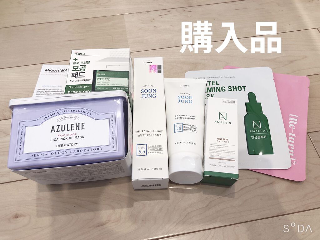 を使ったクチコミ（1枚目）