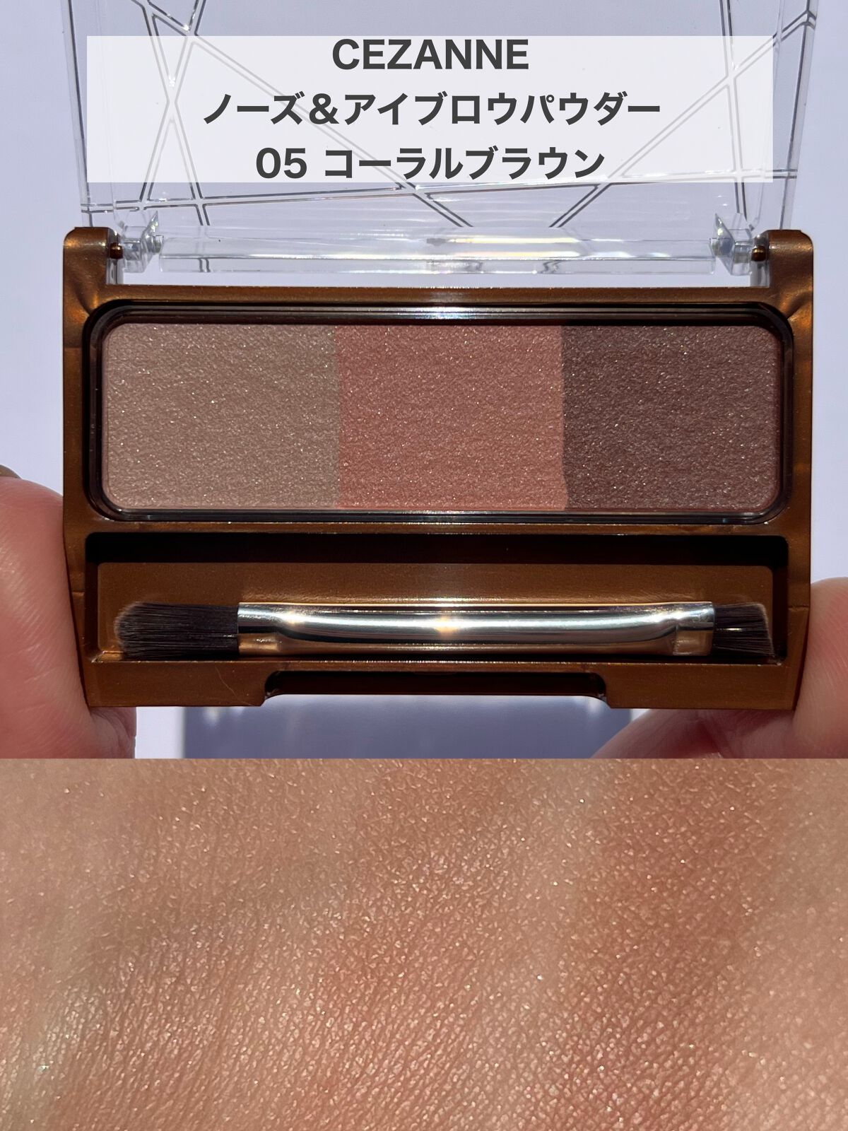 ノーズ&アイブロウパウダー/CEZANNE/パウダーアイブロウを使ったクチコミ(3枚目)