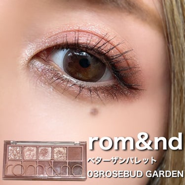 ベターザンパレット 03 ローズバッドガーデン(ROSEBUD GARDEN)/rom&nd/アイシャドウパレットを使ったクチコミ（1枚目）