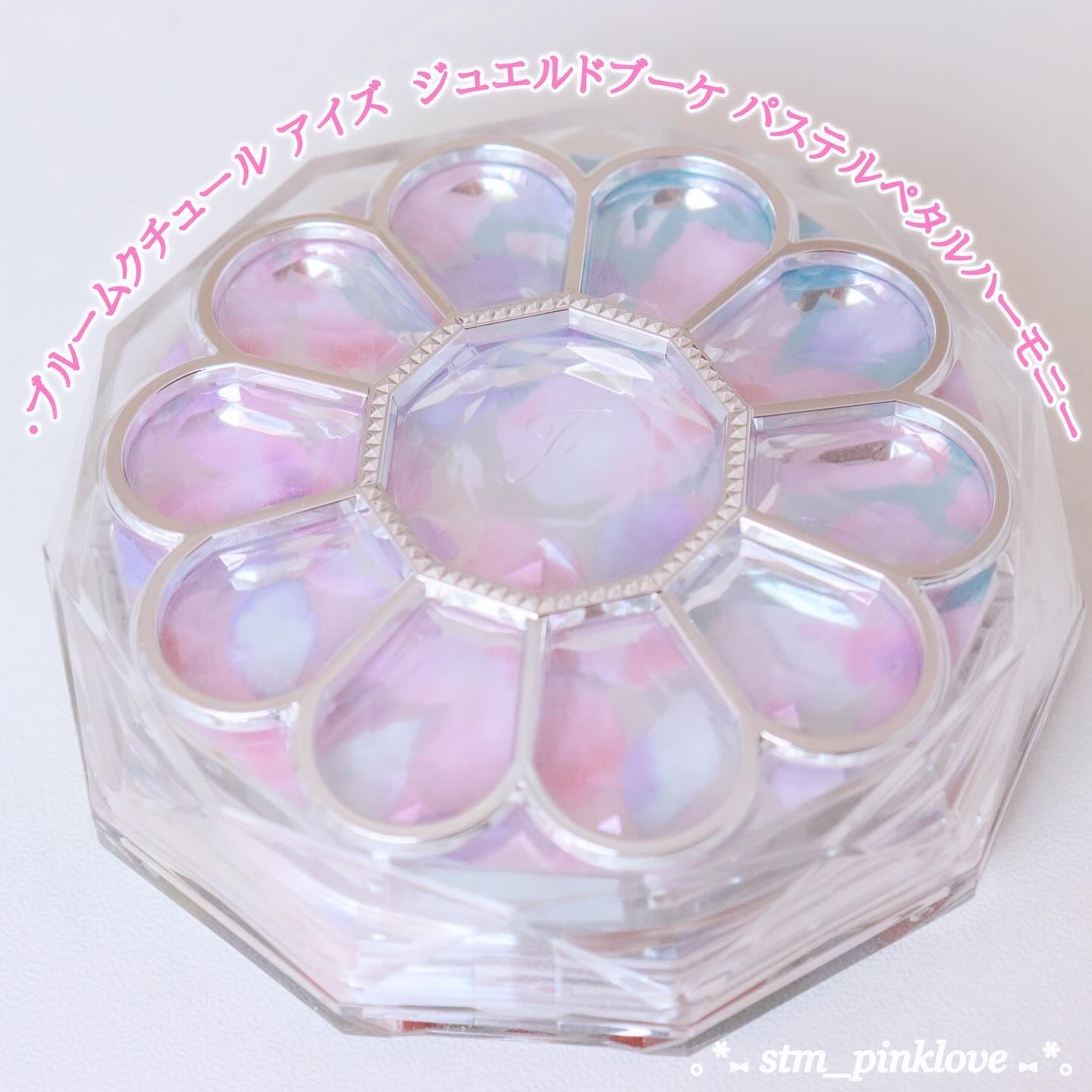ジルスチュアート ブルームクチュール アイズ　ジュエルドブーケ 08 peony sunstone<パステルペタルハーモニー>（限定）/JILL STUART/アイシャドウパレットを使ったクチコミ（2枚目）