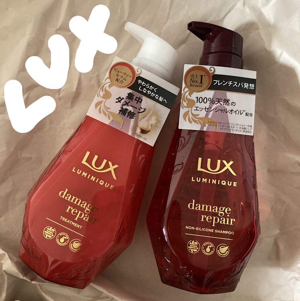 ルミニーク ダメージリペア シャンプー／トリートメント/LUX/市販シャンプーを使ったクチコミ（1枚目）