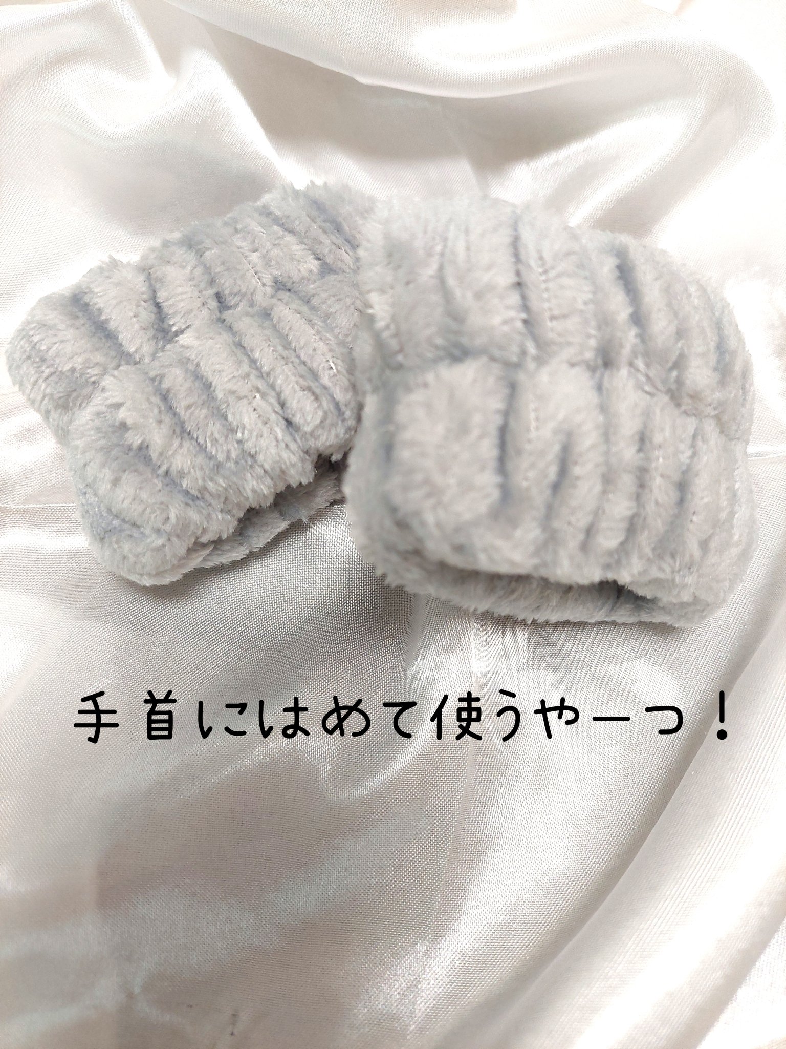 洗顔用リストバンド/SHEIN/その他スキンケアグッズを使ったクチコミ（2枚目）