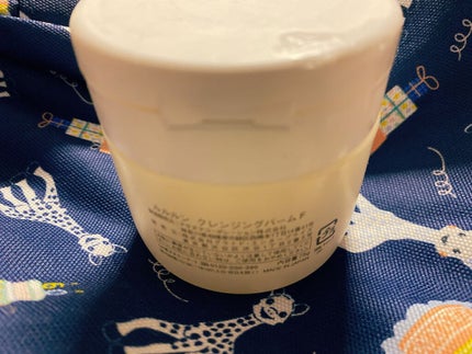 ルルルン クレンジングバーム(アロマタイプ)/ルルルン/クレンジングバームを使ったクチコミ(2枚目)