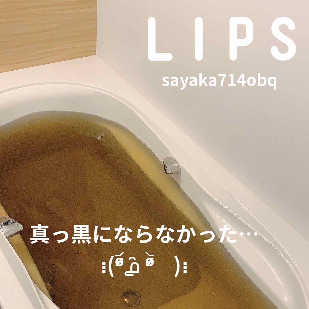 ゲルマバス黒湯/リラク泉/保湿系入浴剤を使ったクチコミ(2枚目)