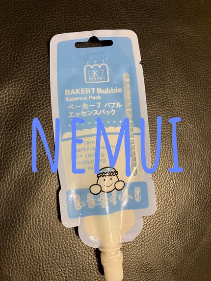 マジックバブルエッセンスパックMINI/BAKER7/シートマスク・パックを使ったクチコミ(1枚目)