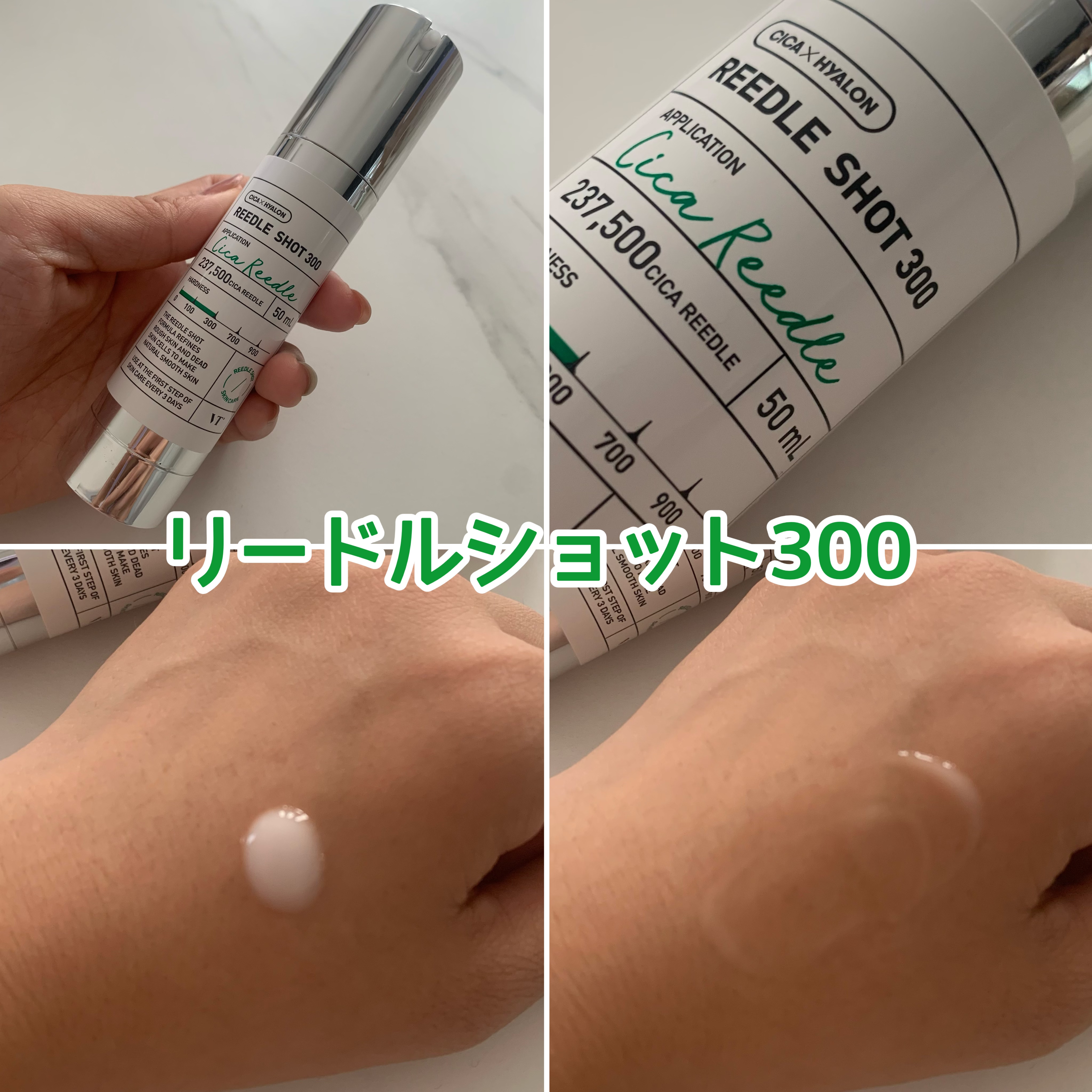 CICA デイリースージングマスク/VT/シートマスク・パックを使ったクチコミ（2枚目）