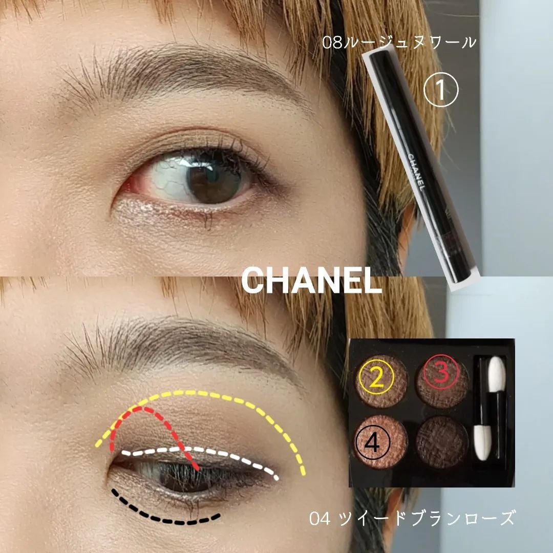 レ キャトル オンブル ツイード/CHANEL/アイシャドウパレットを使ったクチコミ(4枚目)