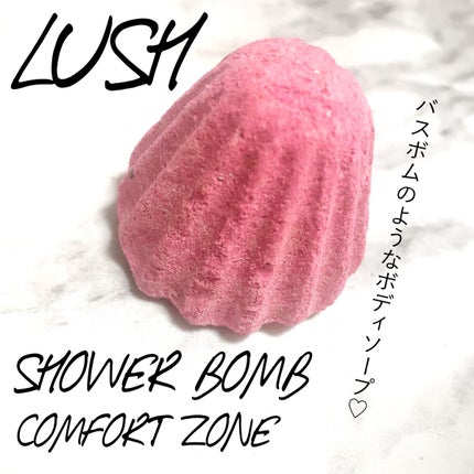 コンフォート ゾーン/ラッシュ/ボディ石鹸を使ったクチコミ(1枚目)