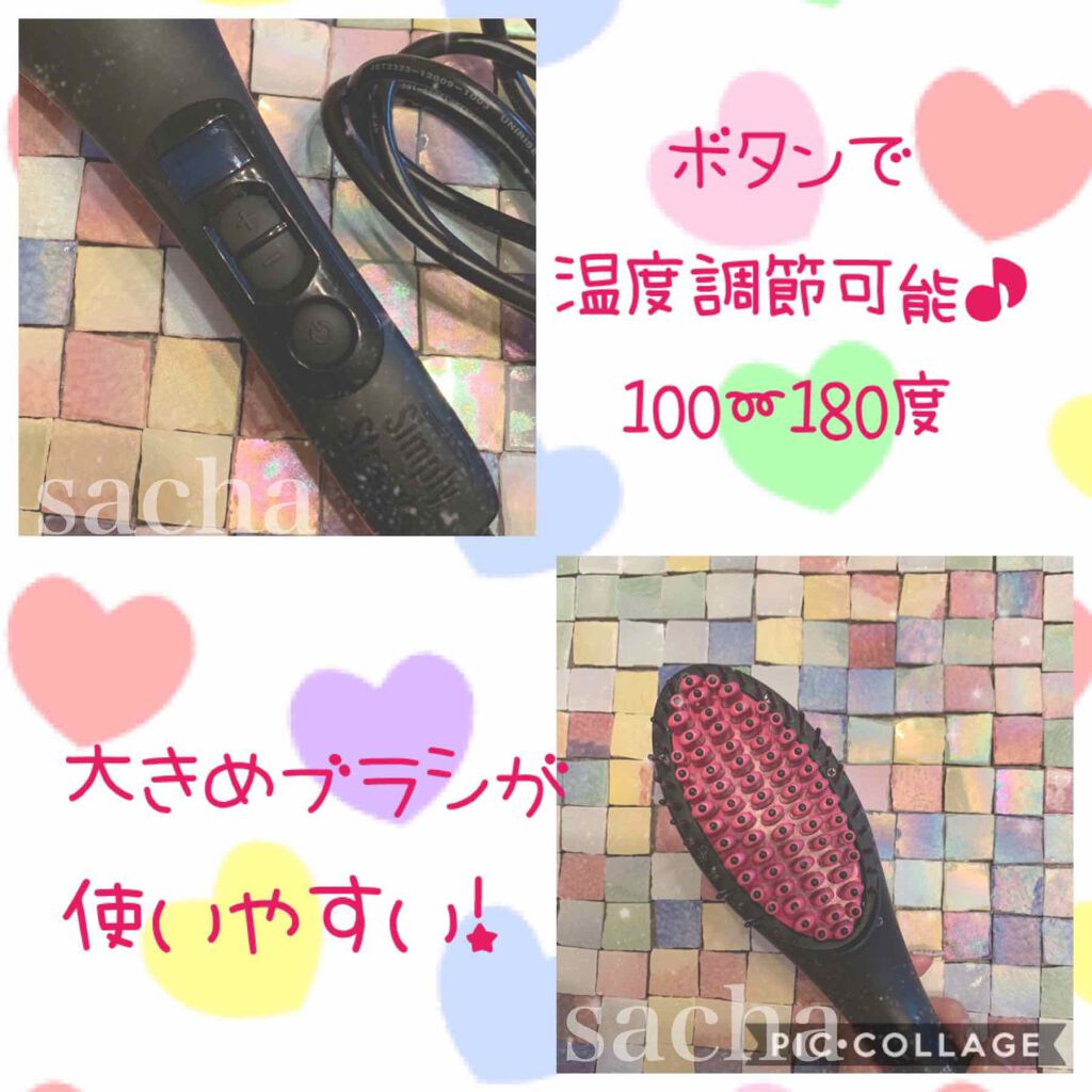 シンプリーストレート/ショップジャパン/ヒートブラシを使ったクチコミ（2枚目）