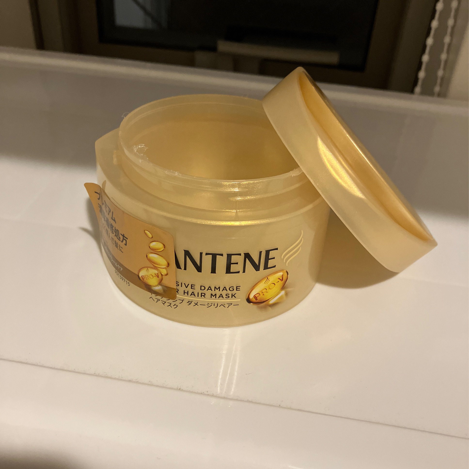 エクストラ ダメージケア バージンシャインヘアマスク/パンテーン/ヘアマスク・ヘアパックを使ったクチコミ（1枚目）