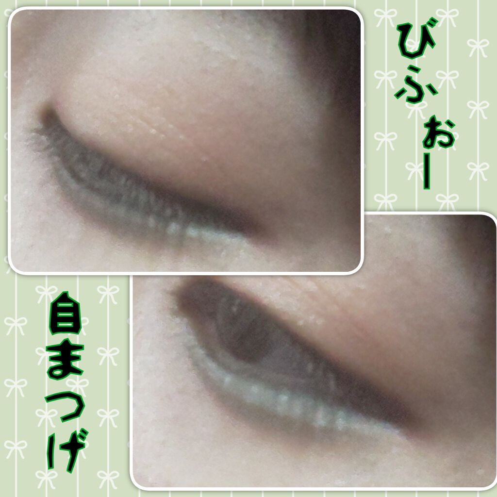 エスポルール カラーマスカラ/エスポルール/マスカラを使ったクチコミ（2枚目）