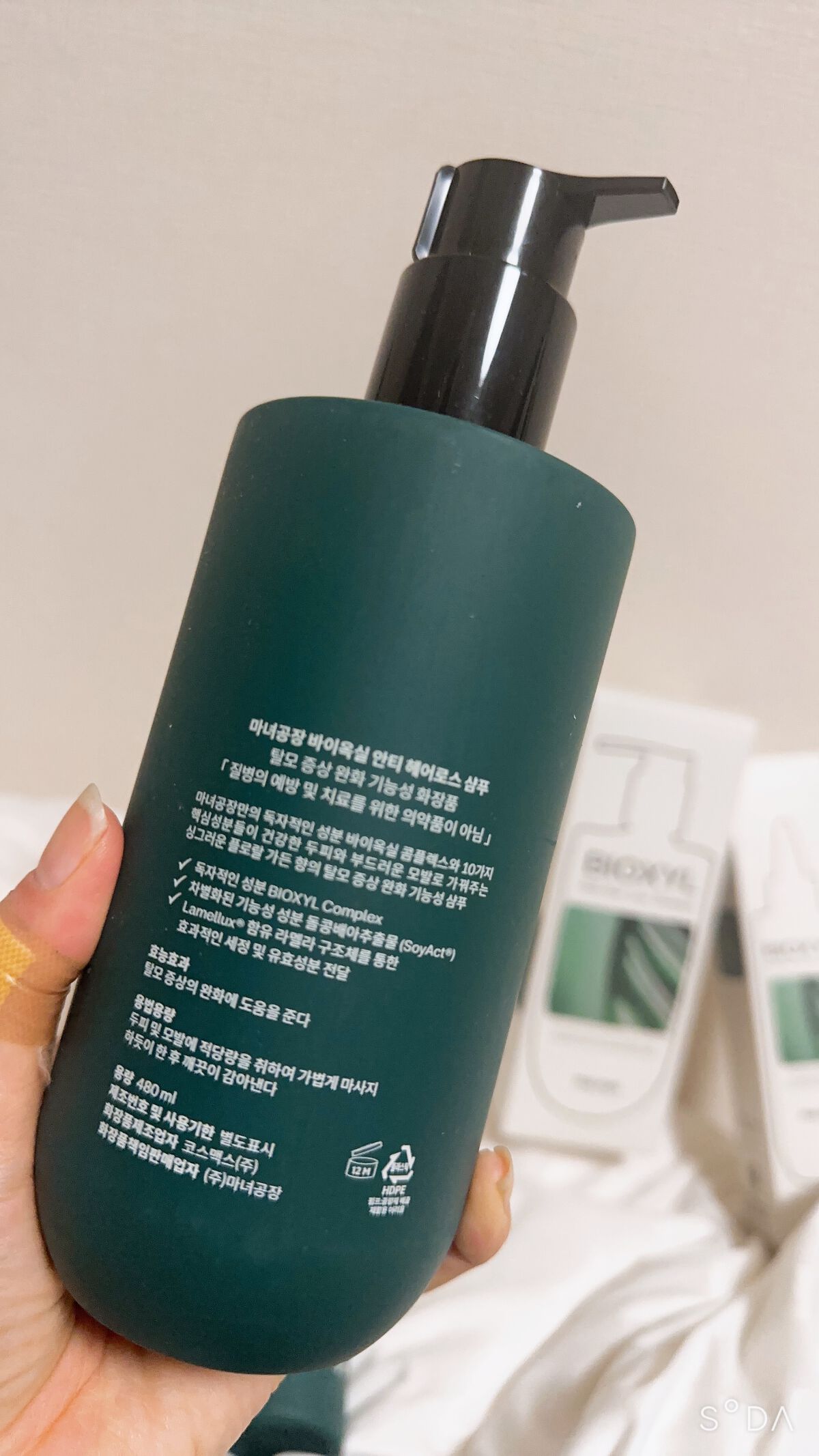 バイオクシル アンチヘアロスライン シャンプー/トリートメント/manyo/市販シャンプーを使ったクチコミ(3枚目)