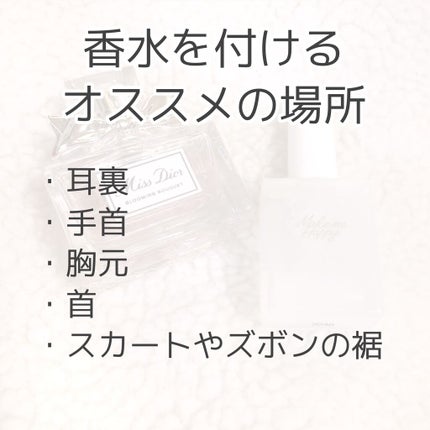 メイクミーハッピー フレグランスウォーター WHITE/キャンメイク/香水(レディース)を使ったクチコミ(4枚目)