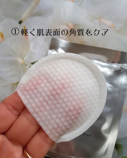 デュイセル プライベートケアマスク/DEWYCEL/シートマスク・パックを使ったクチコミ(4枚目)