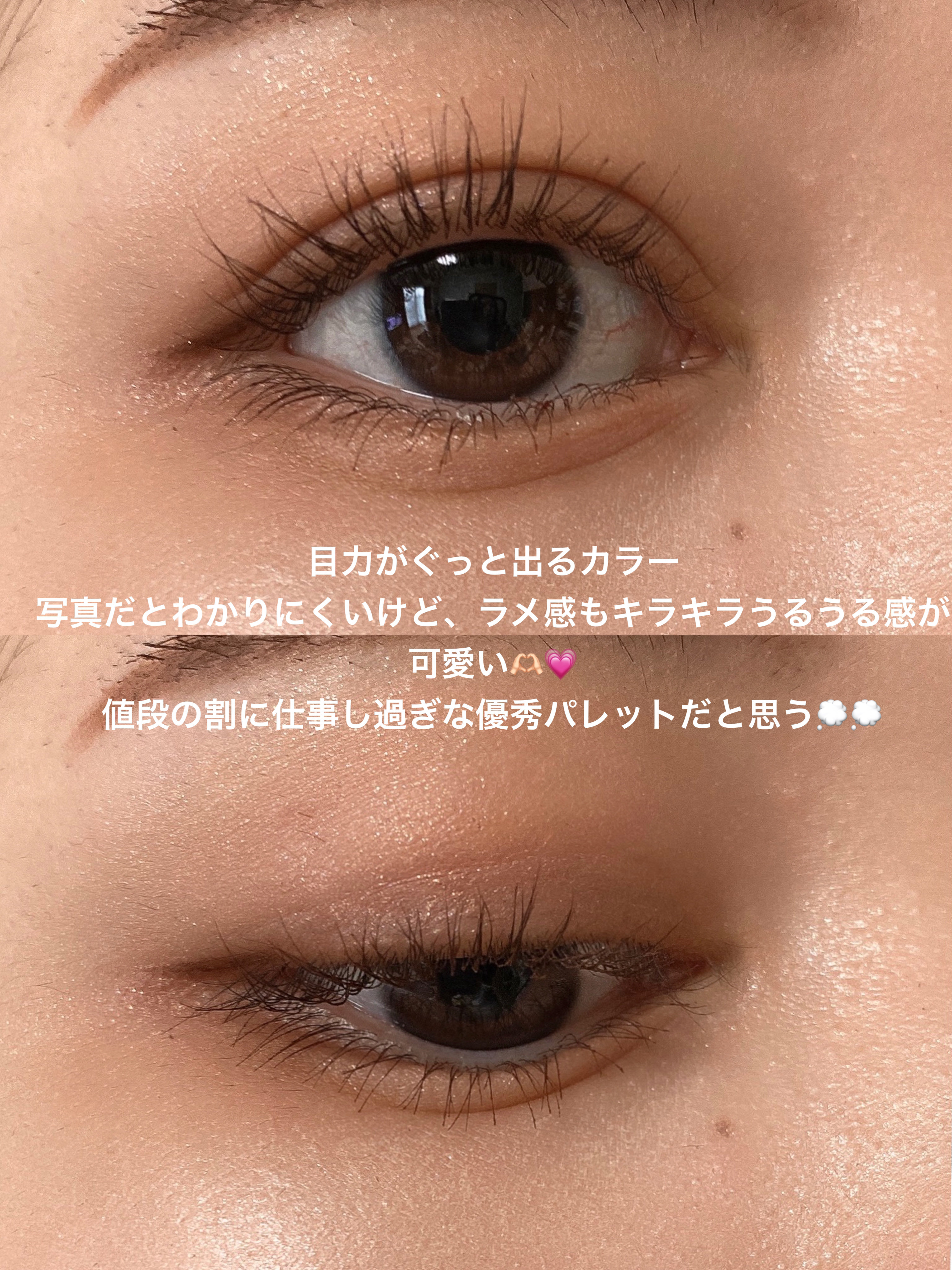 ジューシーピュアアイズ/キャンメイク/アイシャドウパレットを使ったクチコミ（3枚目）