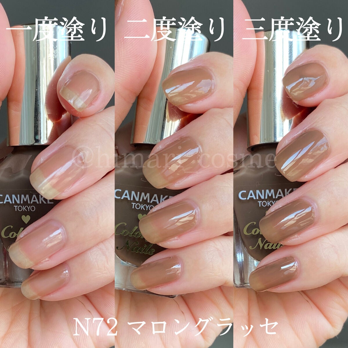カラフルネイルズ/キャンメイク/マニキュアを使ったクチコミ(2枚目)