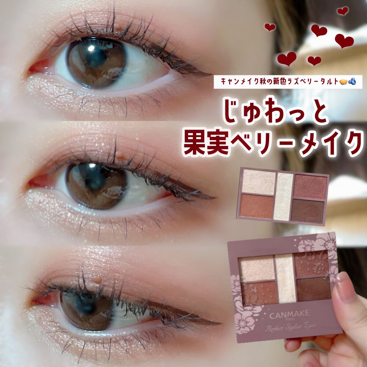 ラインエキスパンダー /MAJOLICA MAJORCA/リキッドアイライナーを使ったクチコミ（1枚目）