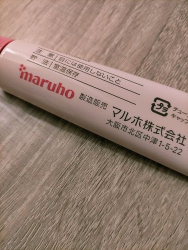 ヒルマイルドクリーム(医薬品)/健栄製薬/その他を使ったクチコミ（2枚目）