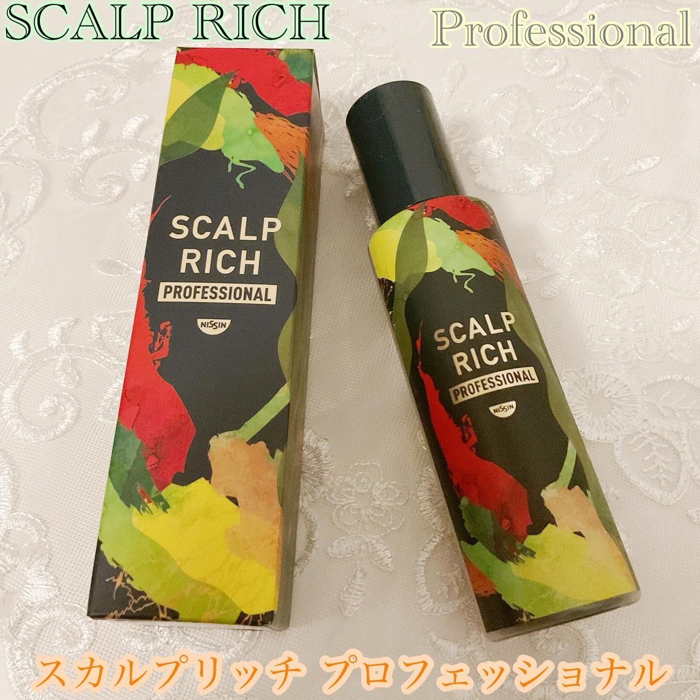 スカルプリッチ プロフェッショナル/日清食品/頭皮ローションを使ったクチコミ(1枚目)