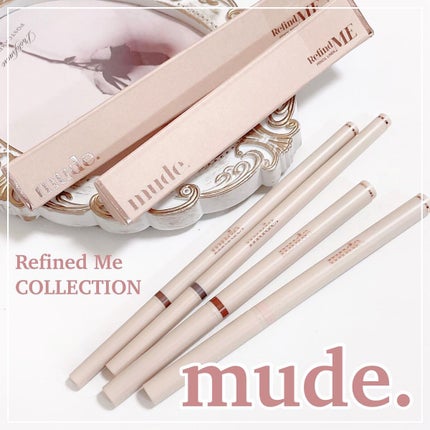 リファインドミーペンシルブロウ/mude/アイブロウペンシルを使ったクチコミ(1枚目)