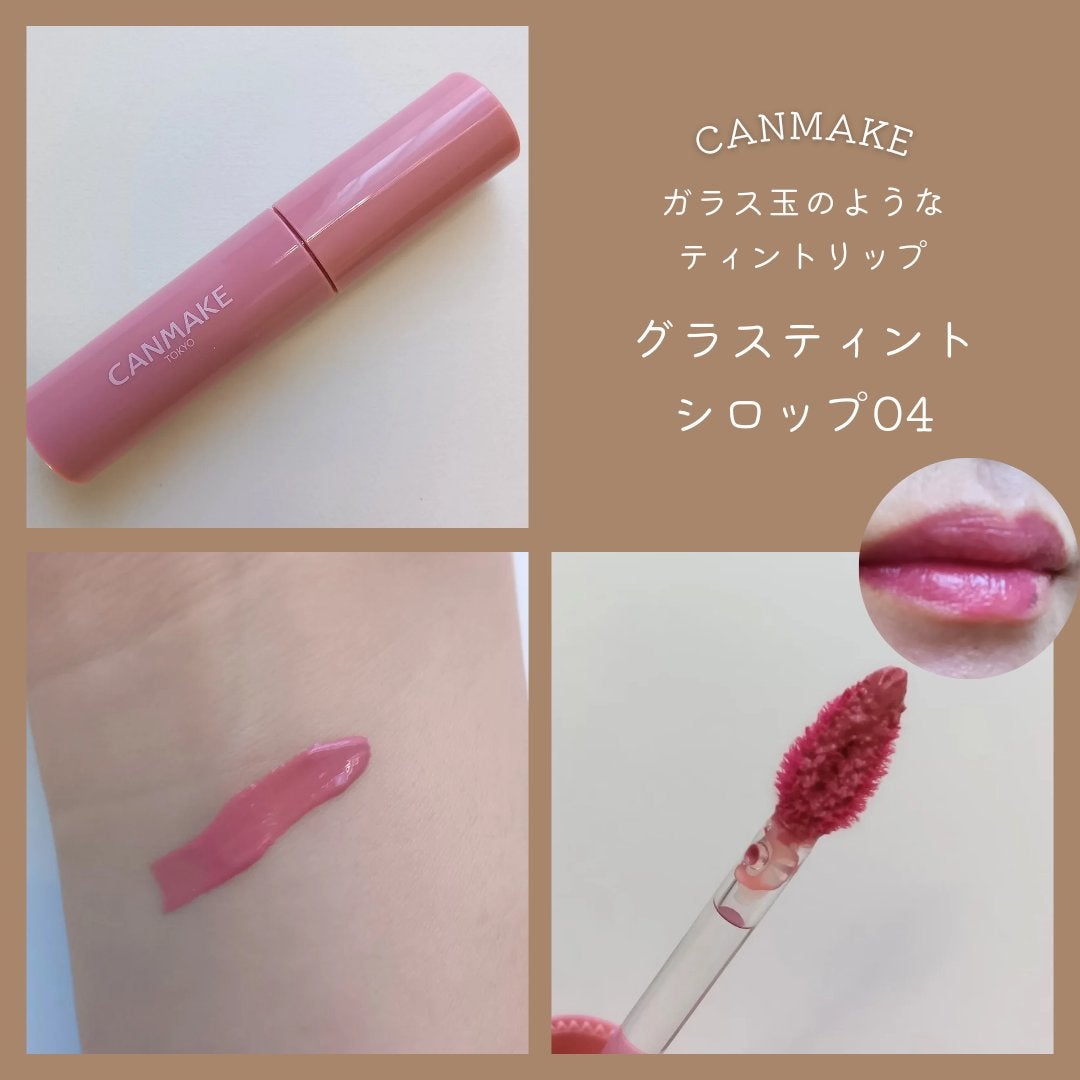 グラスティントシロップ/キャンメイク/リップティントを使ったクチコミ(1枚目)