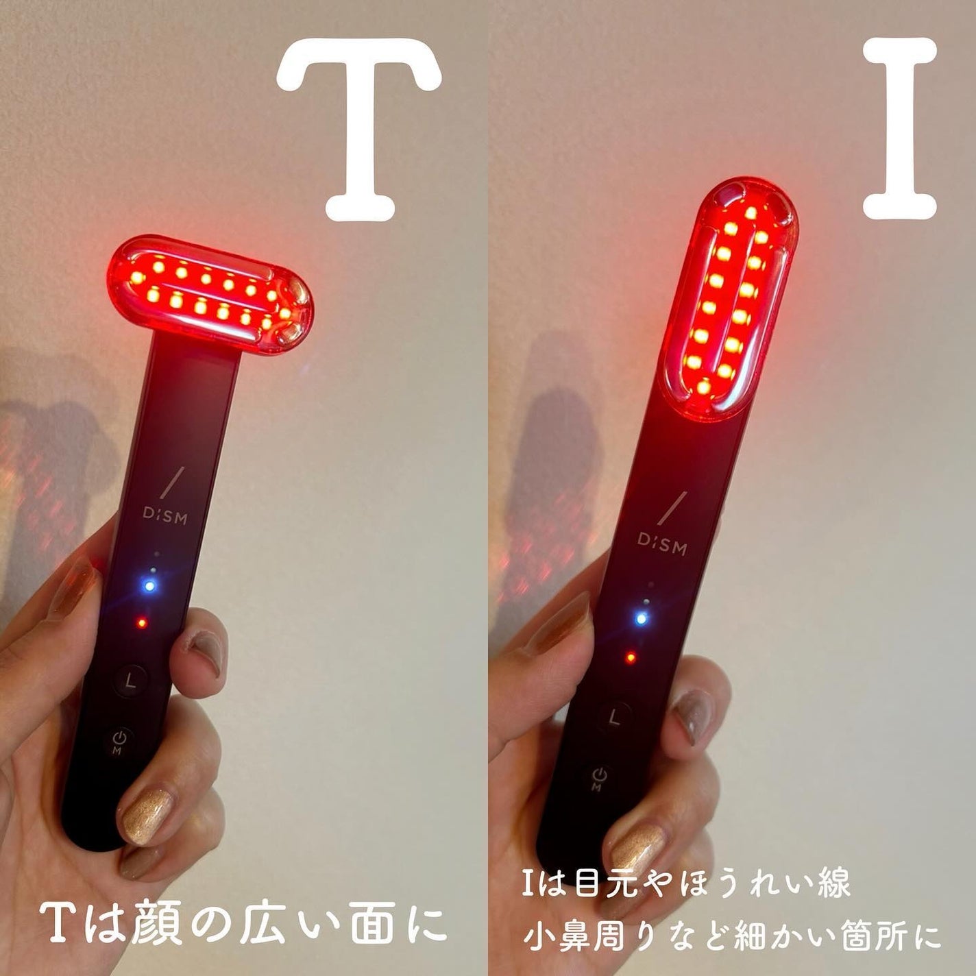 ディズム EMS EER メディスキンケアデバイス/DISM/美顔器・マッサージを使ったクチコミ(7枚目)