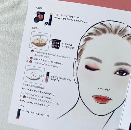 レ キャトル オンブル/CHANEL/アイシャドウパレットを使ったクチコミ(9枚目)