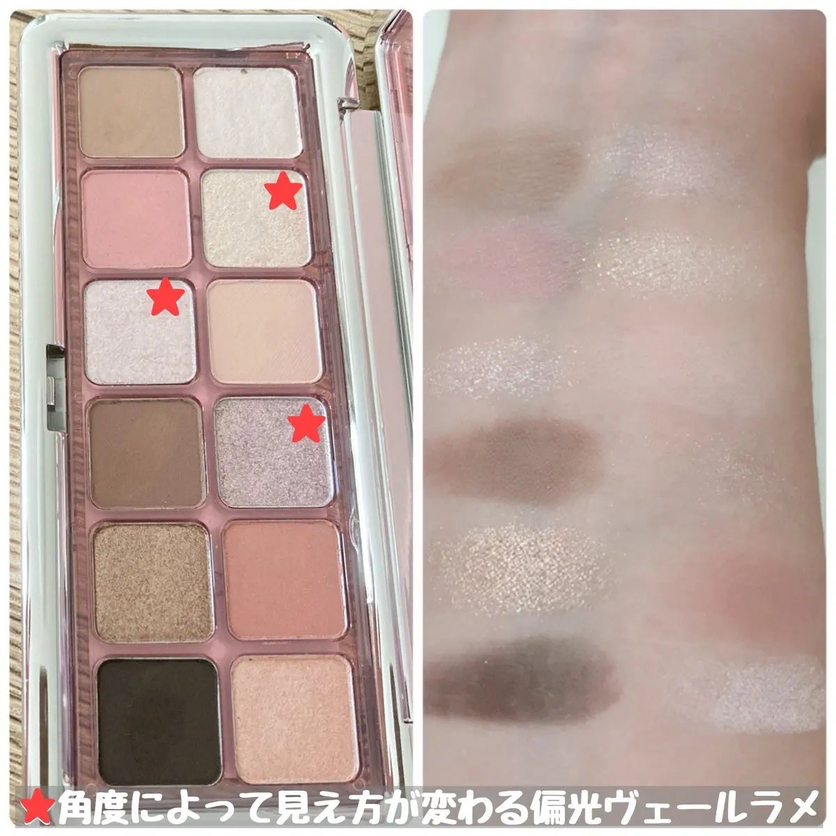 3CE ニューテイク アイシャドウパレット/3CE/アイシャドウパレットを使ったクチコミ(2枚目)