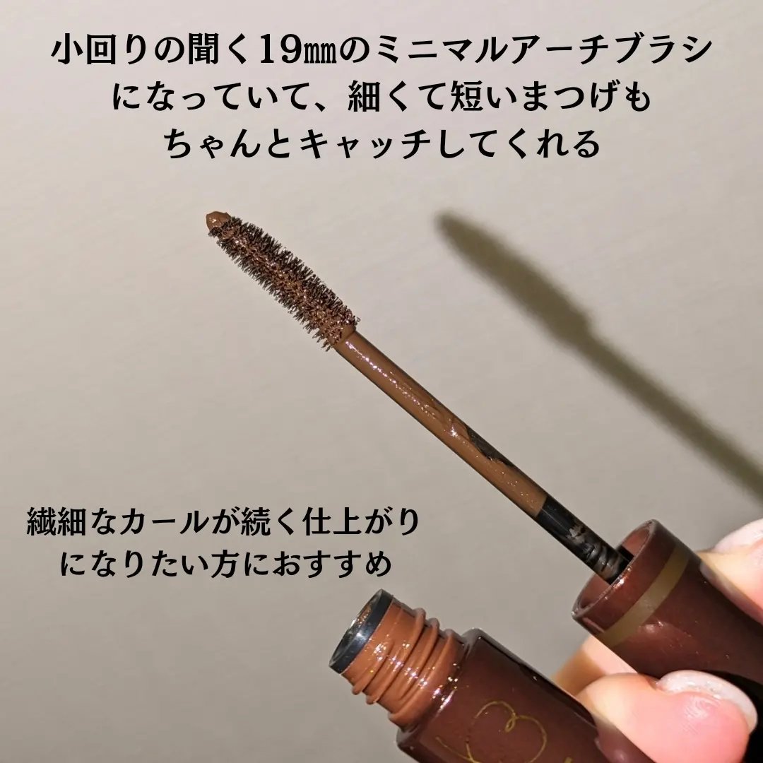 オールラッシュ マスク カール＆ロング＜マスカラ＞/ラブ・ライナー/マスカラを使ったクチコミ（3枚目）