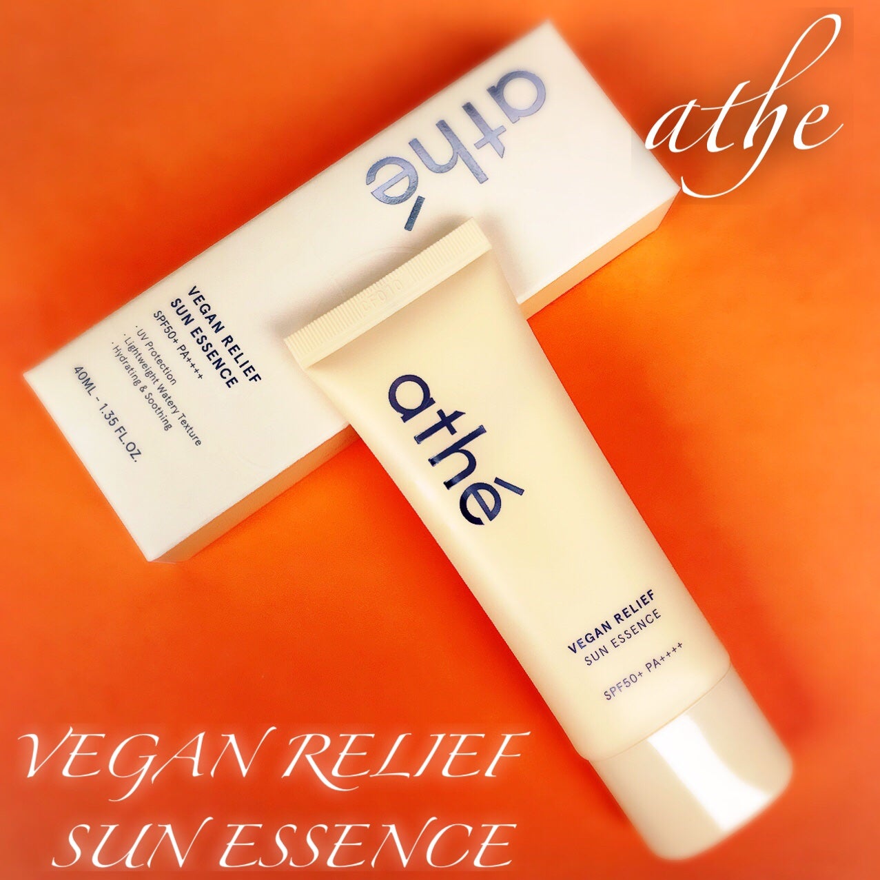 ヴィーガン リリーフ サン エッセンス /athé/日焼け止めクリームを使ったクチコミ(2枚目)