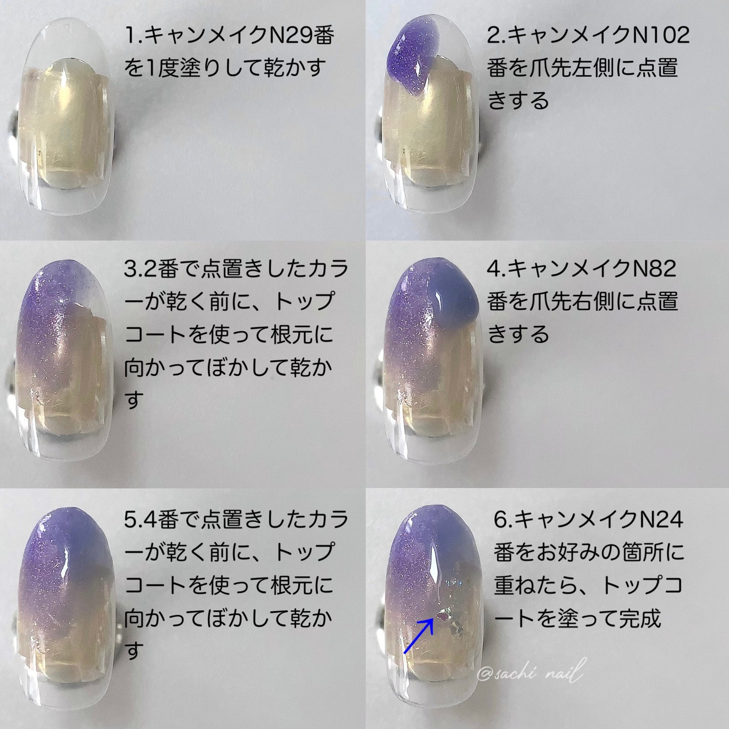カラフルネイルズ/キャンメイク/マニキュアを使ったクチコミ(5枚目)