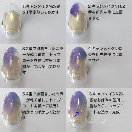 カラフルネイルズ/キャンメイク/マニキュアを使ったクチコミ(5枚目)