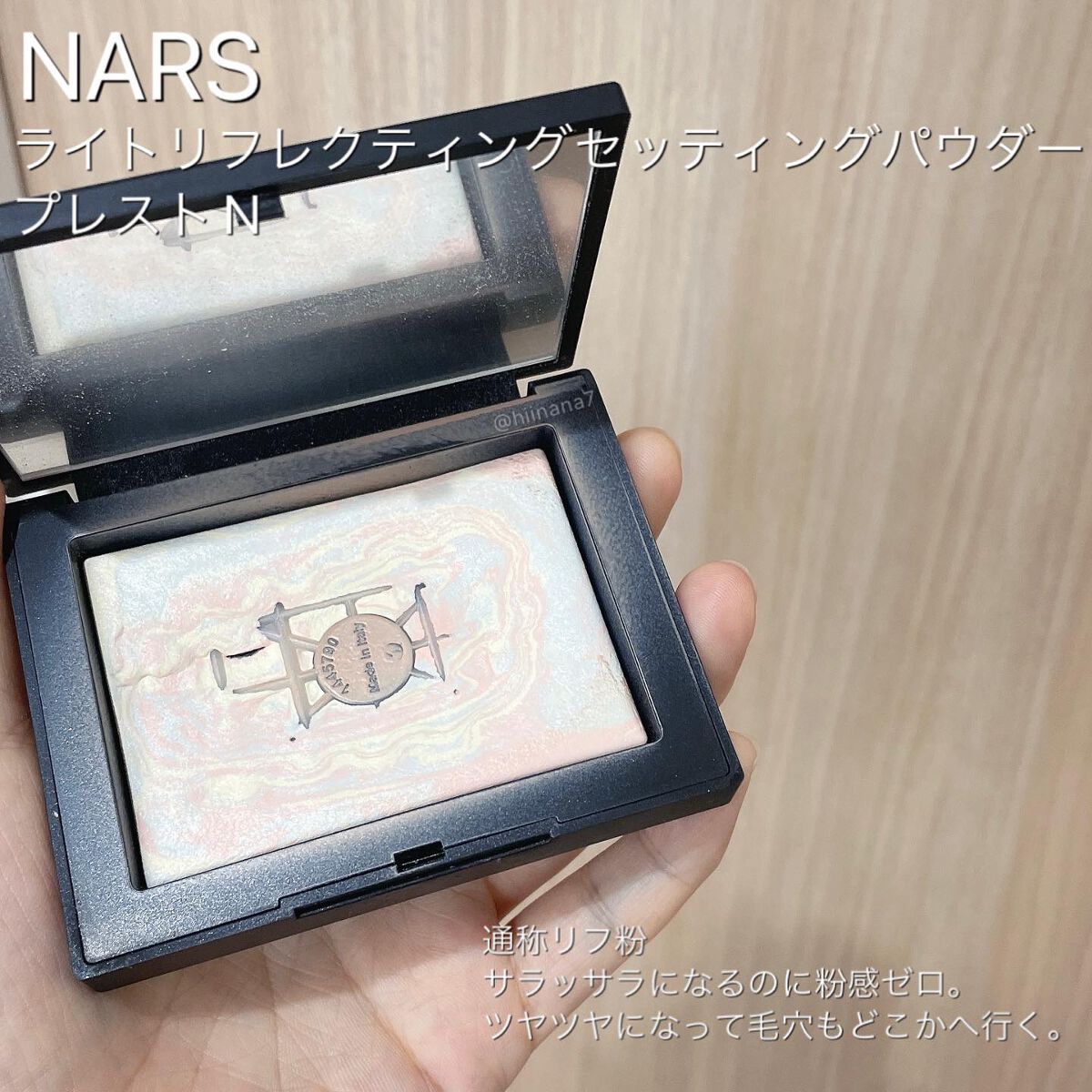 ライトリフレクティングセッティングパウダー　プレスト　N/NARS/プレストパウダーを使ったクチコミ（2枚目）