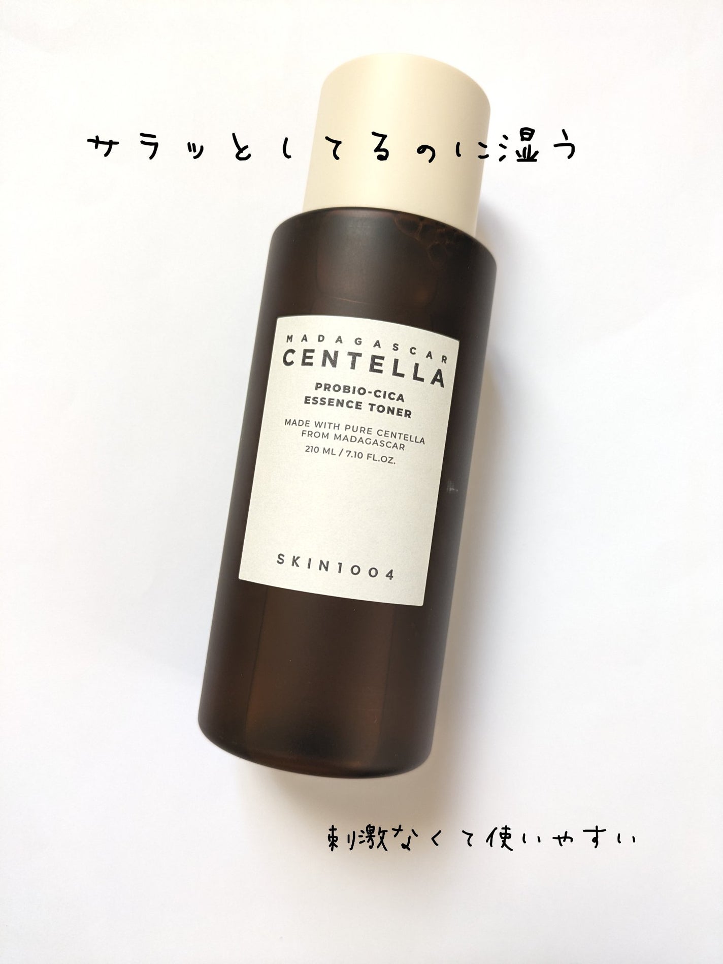 プロバイオシカ エッセンス トナー/SKIN1004/化粧水を使ったクチコミ(1枚目)