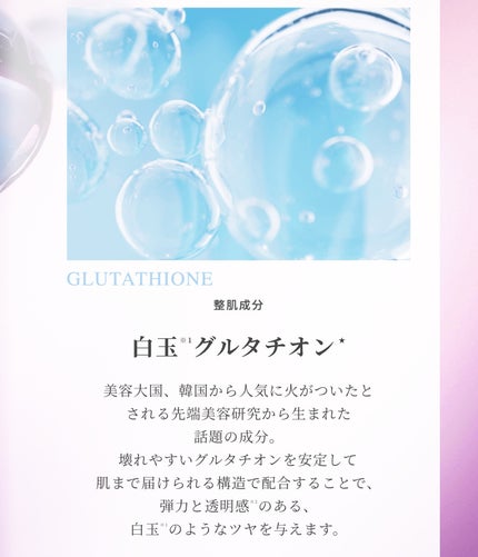 ルルルン ハイドラ EX マスク/ルルルン/シートマスク・パックを使ったクチコミ(6枚目)