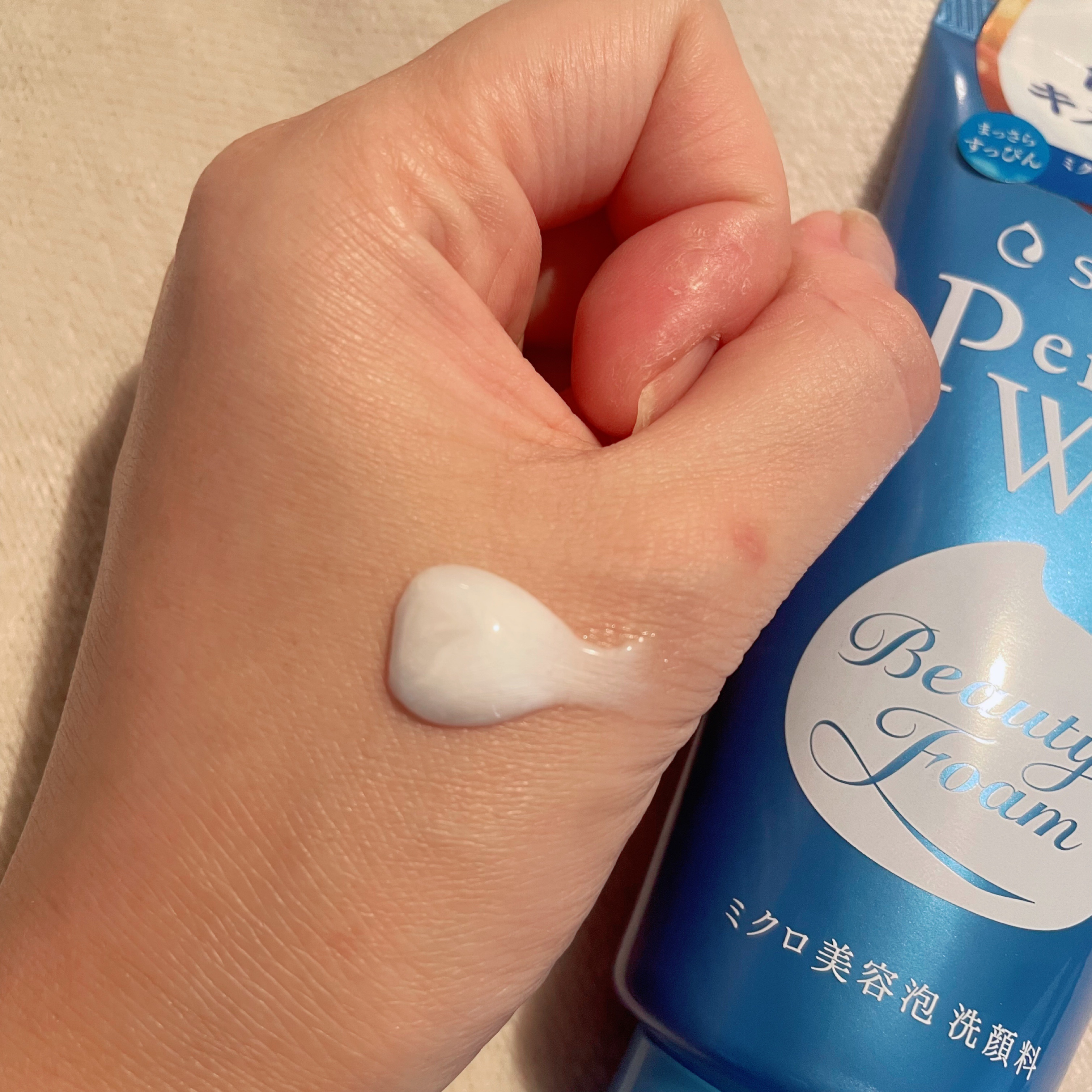 パーフェクトホイップa/SENKA（専科）/洗顔フォームを使ったクチコミ（2枚目）