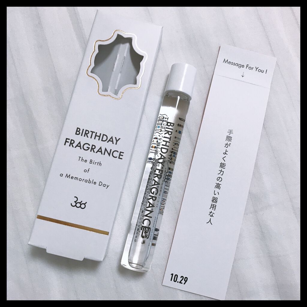 366 バースデーフレグランス/SWATi MARBLe/香水(レディース)を使ったクチコミ（2枚目）