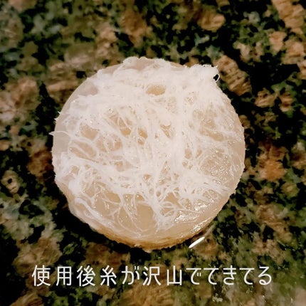 濱縮緬マッサージソープ/ハリメリー/洗顔石鹸を使ったクチコミ(3枚目)